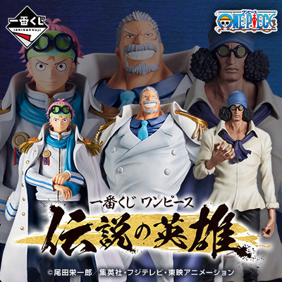 [IN-STOCK] Banpresto KUJI One Piece Legendary Heroes