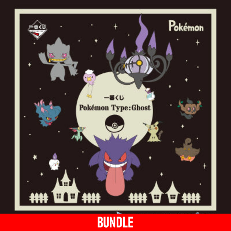 [KUJI BUNDLE] Banpresto KUJI Pokémon Type: Ghost