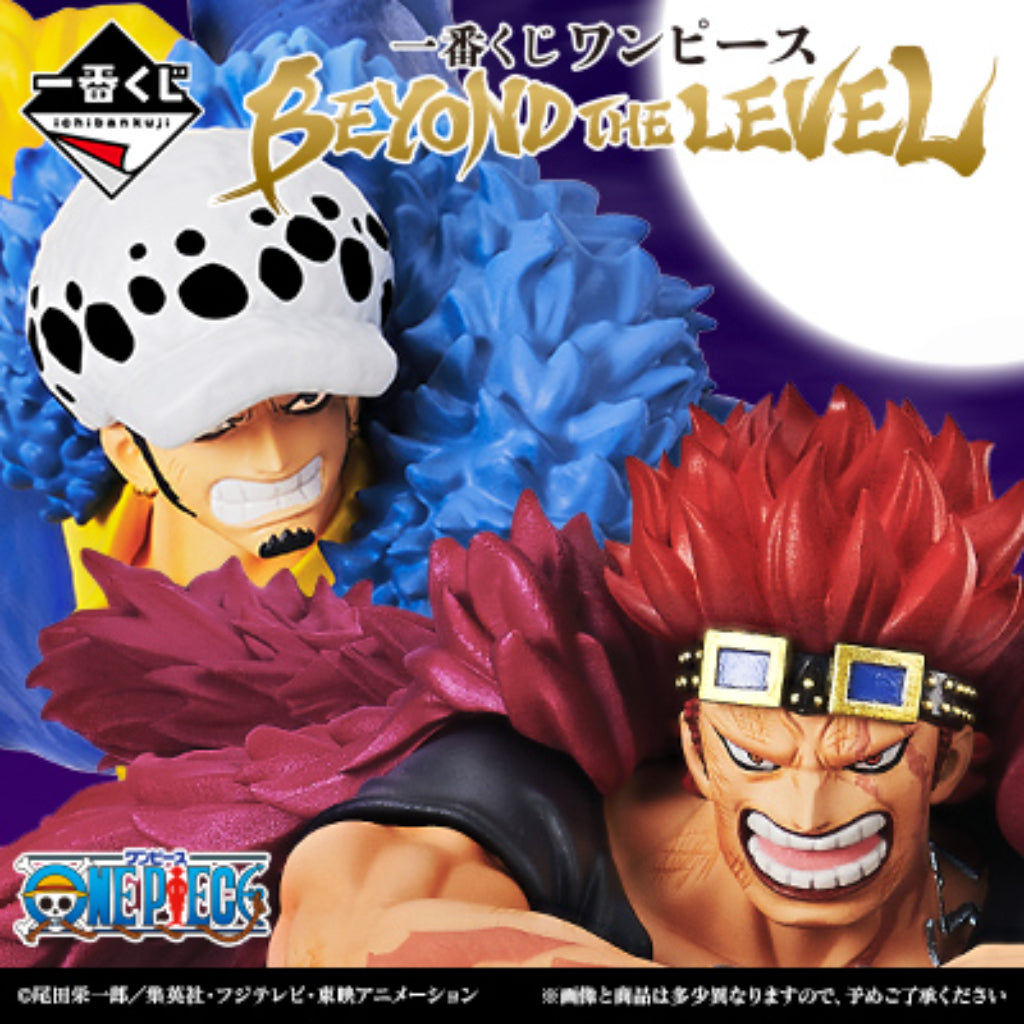Kujin In Live Kuji (Promo)