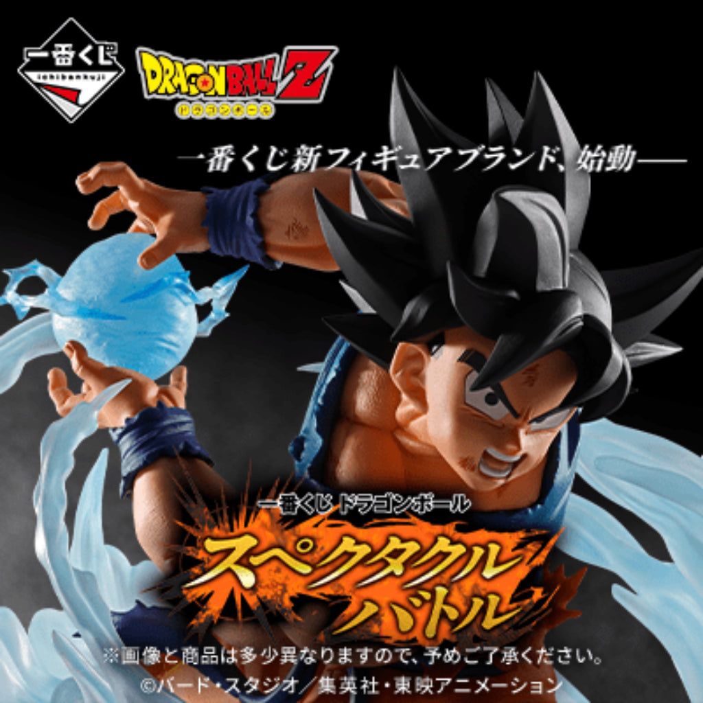 [PRE-ORDER] Banpresto KUJI Dragon Ball Spectacle Battle