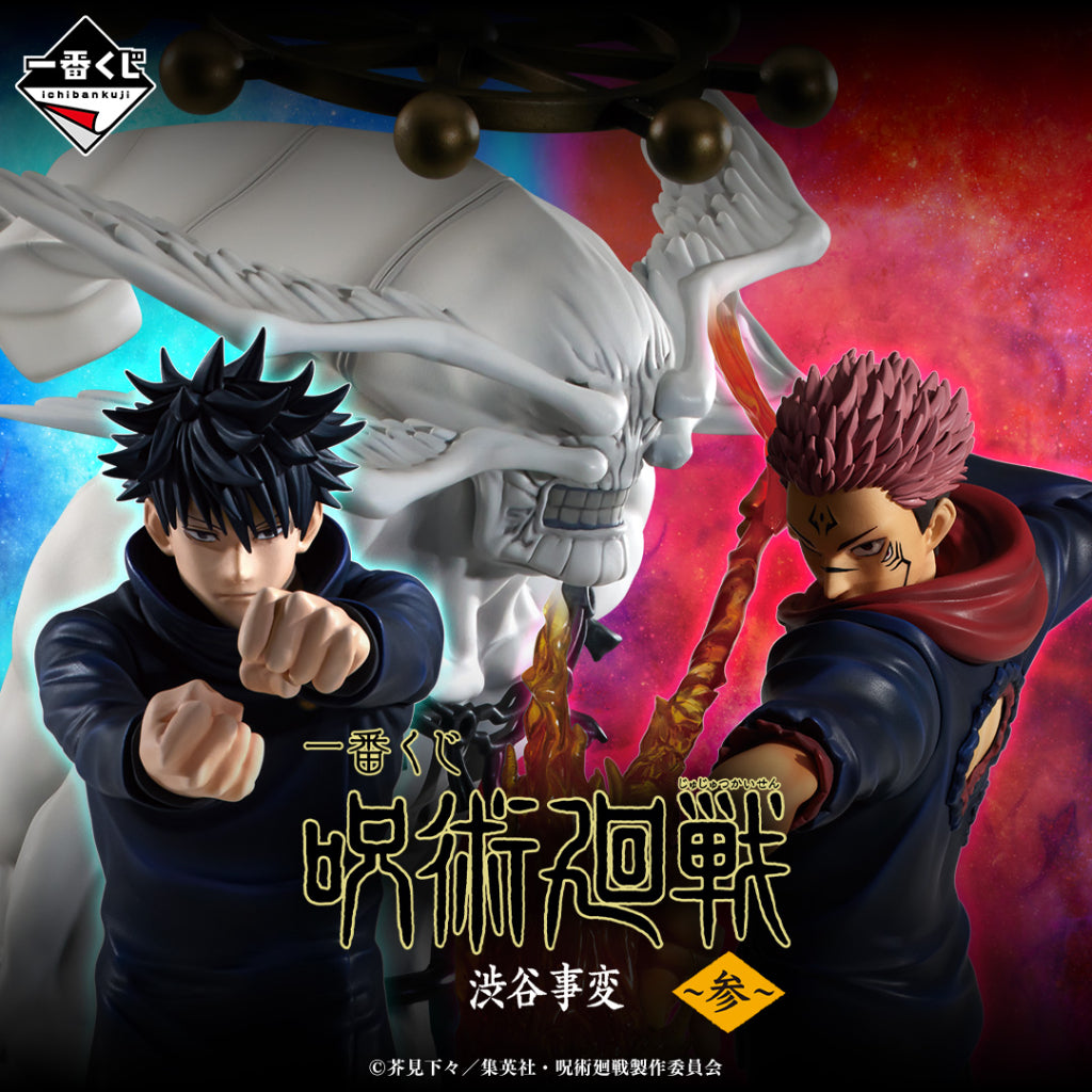 [PRE-ORDER] Banpresto KUJI Jujutsu Kaisen Shibuya Incident Arc -Three-