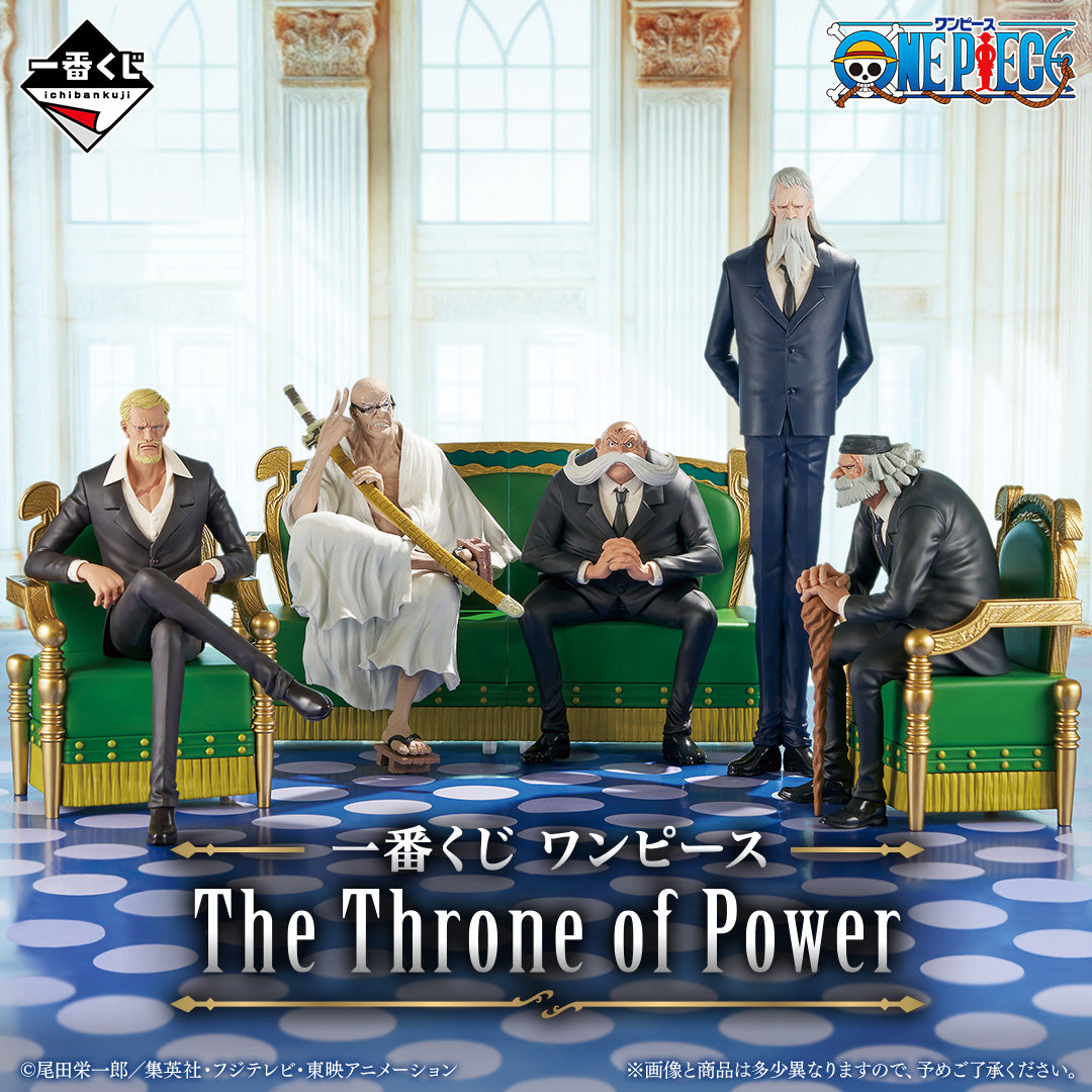 [SOLD OUT] Banpresto KUJI One Piece The Throne Of Power