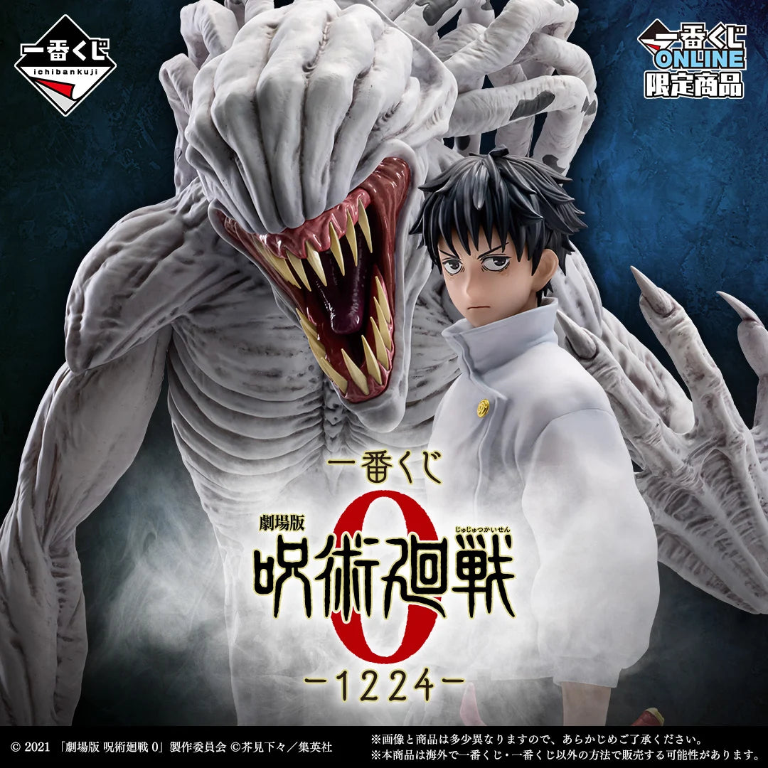 [PRE-ORDER] Banpresto KUJI Jujutsu Kaisen 0 The Movie - 1224 -
