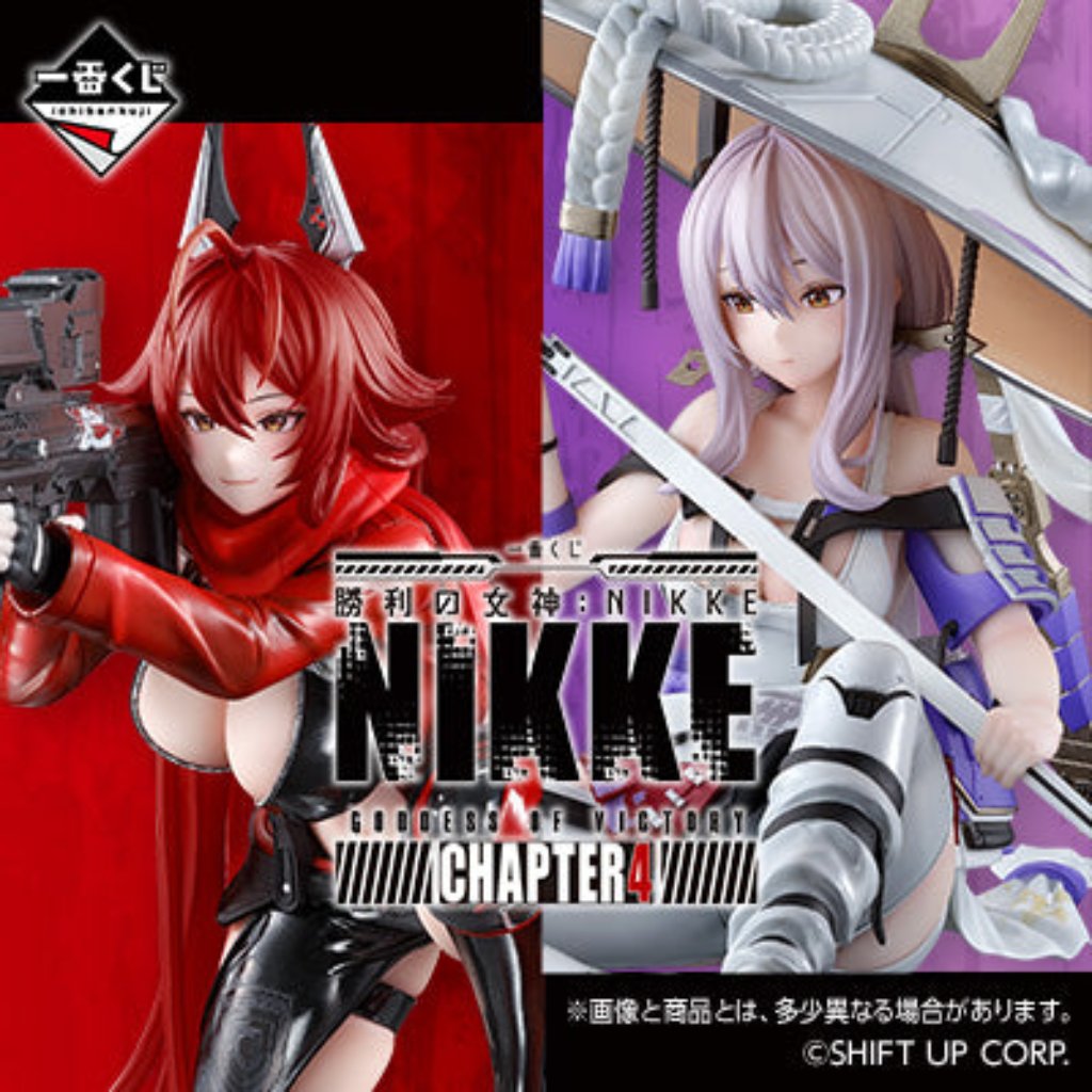 [PRE-ORDER] Banpresto KUJI Goddess of Victory: Nikke Chapter 4