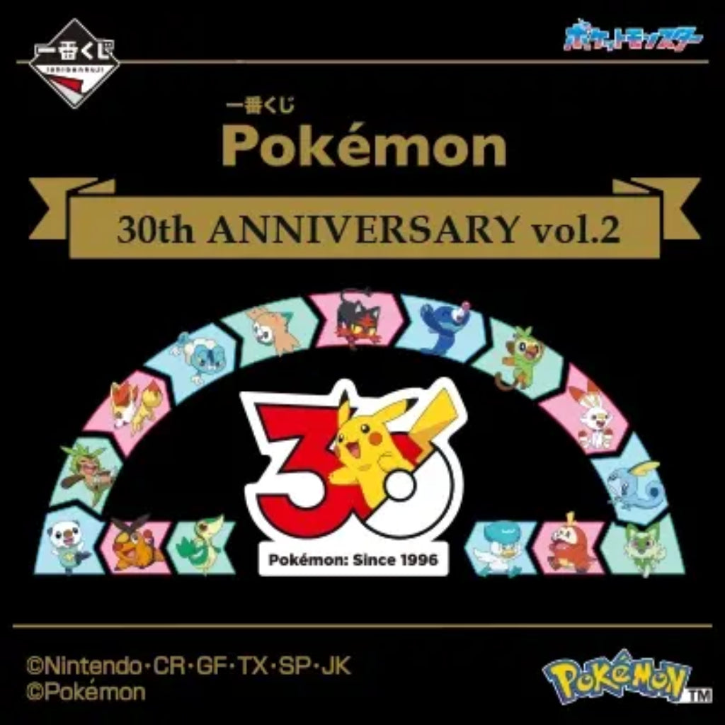 [PRE-ORDER] Banpresto KUJI Pokémon 30th Anniversary Vol.2