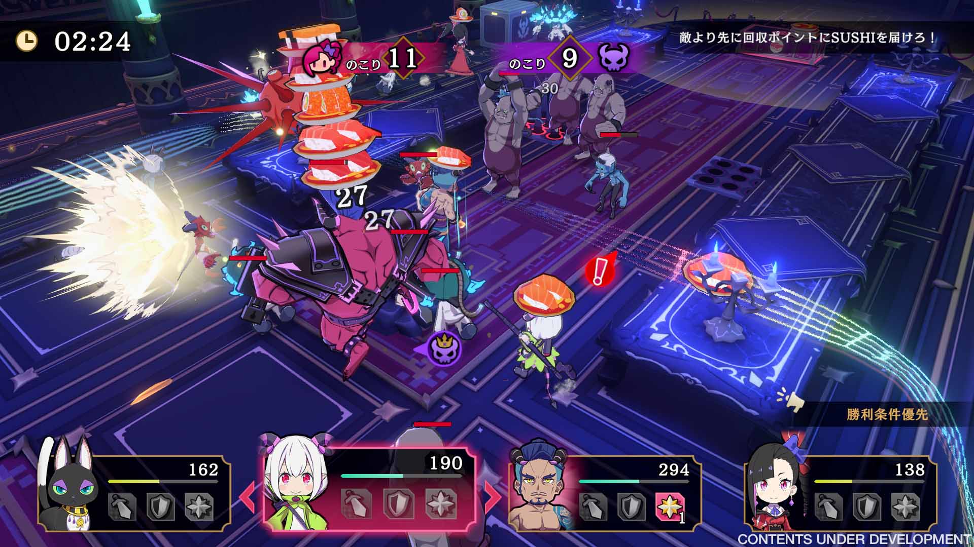 PS5 Etrange Overlord