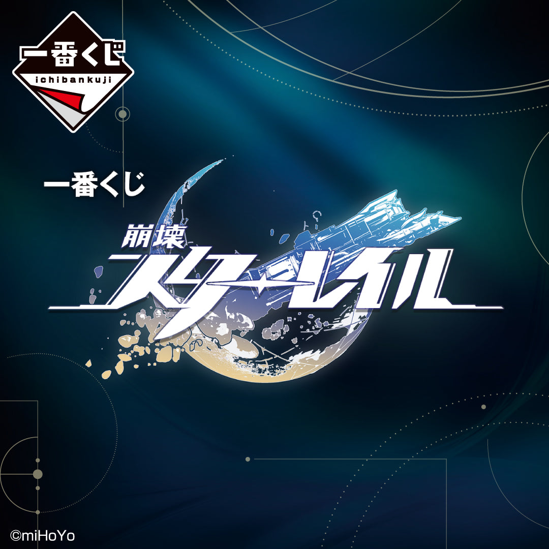 [IN-STOCK] Banpresto KUJI Honkai: Star Rail