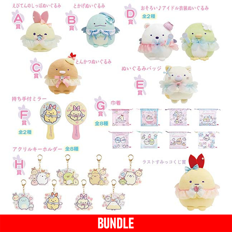 [KUJI BUNDLE] San-X KUJI Neo Sumikko Gurashi