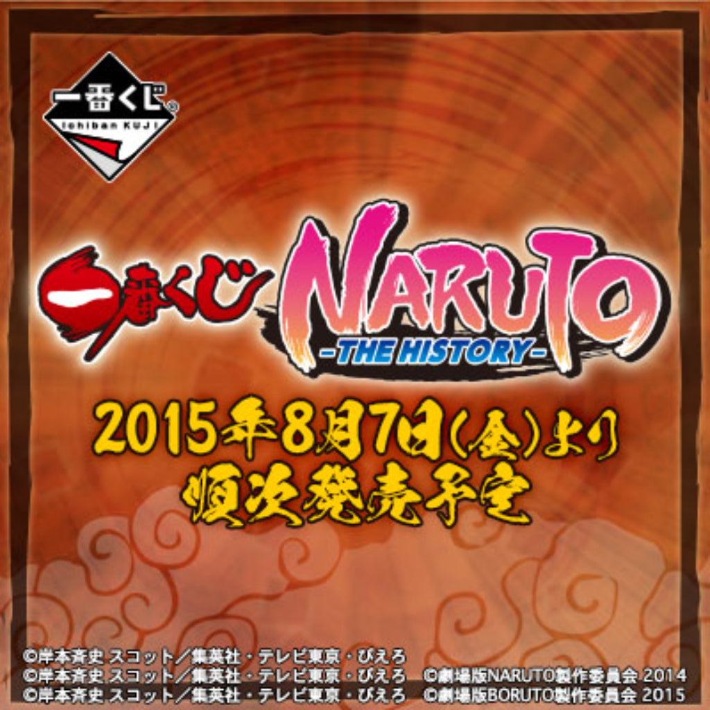 [IN-STOCK] Banpresto KUJI Naruto -The History-