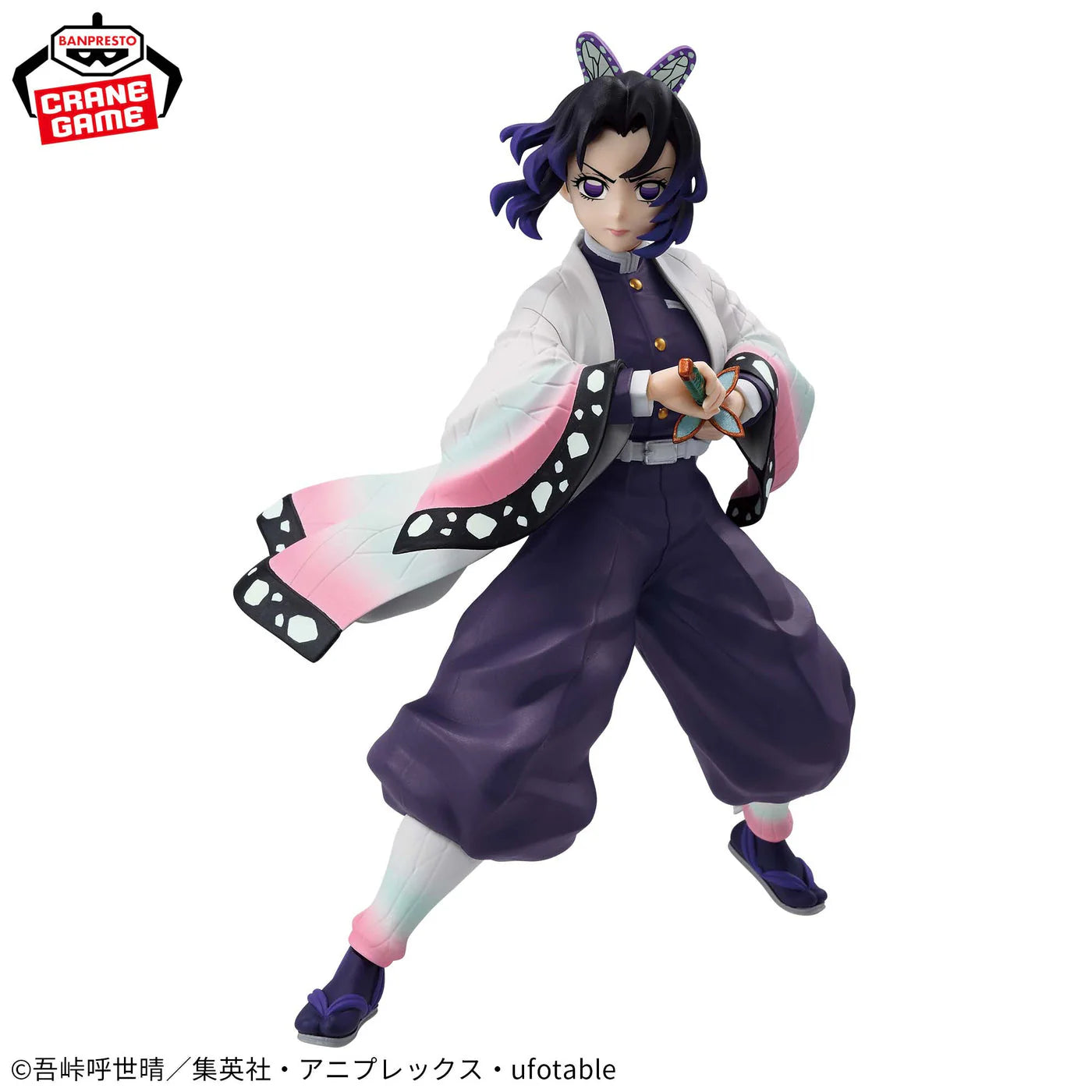 Banpresto Shinobu Kocho Vibration Stars Demon Slayer