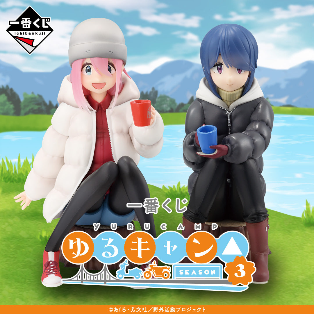 [PRE-ORDER] Banpresto KUJI Laid-Back Camp Season 3