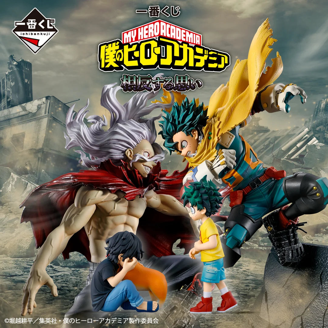 [IN-STOCK] Banpresto KUJI My Hero Academia Conflicting Feelings