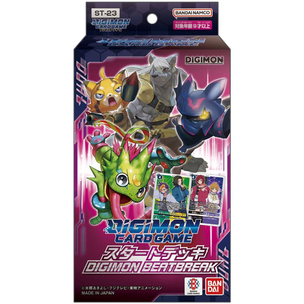 Digimon TCG (JPN) Starter Deck - Digimon Beatbreak [ST-23]