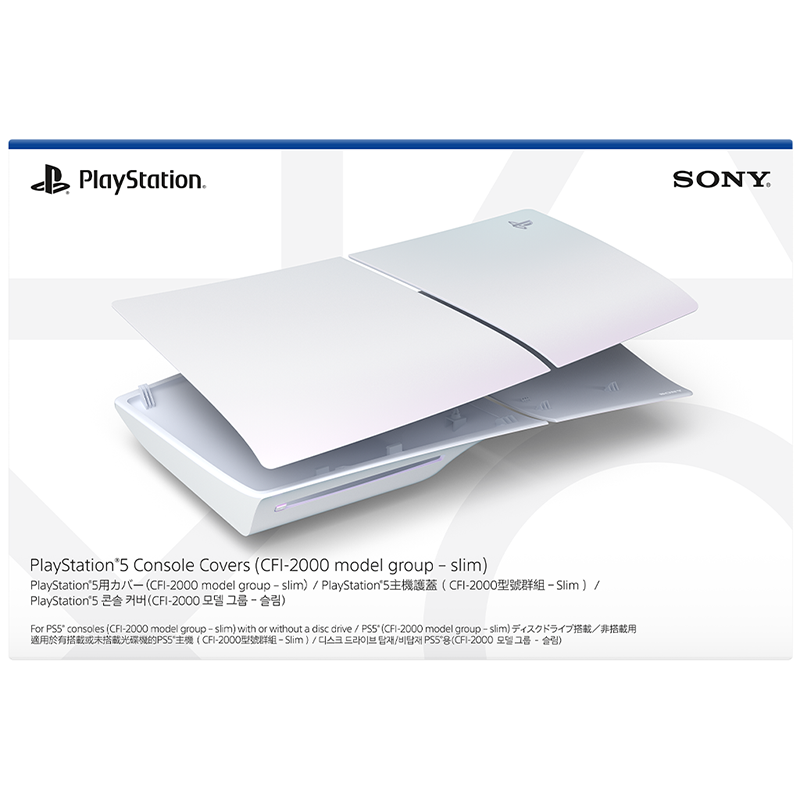 PS5 Slim Disc Console Cover (Chroma Pearl)