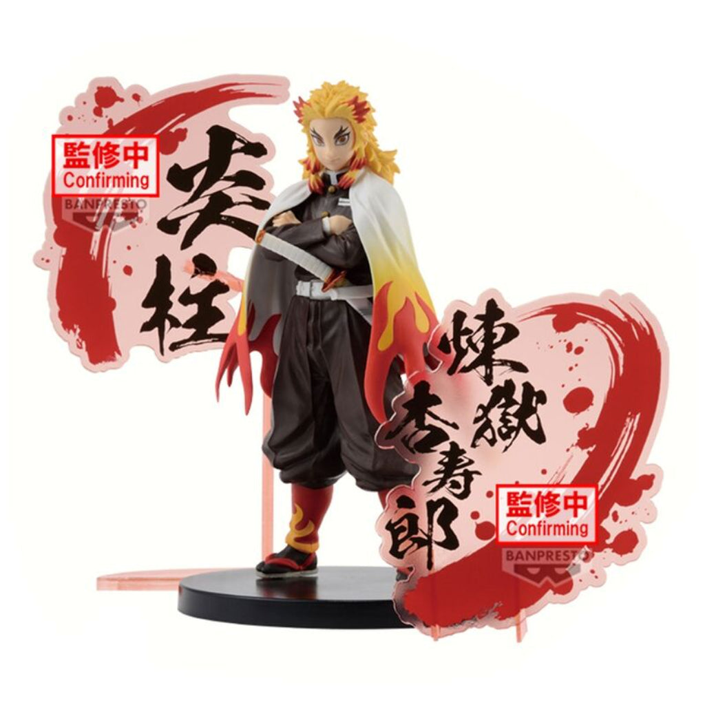 Banpresto Kyojuro Rengoku Demon Slayer Kimetsu no Yaiba Figure EX