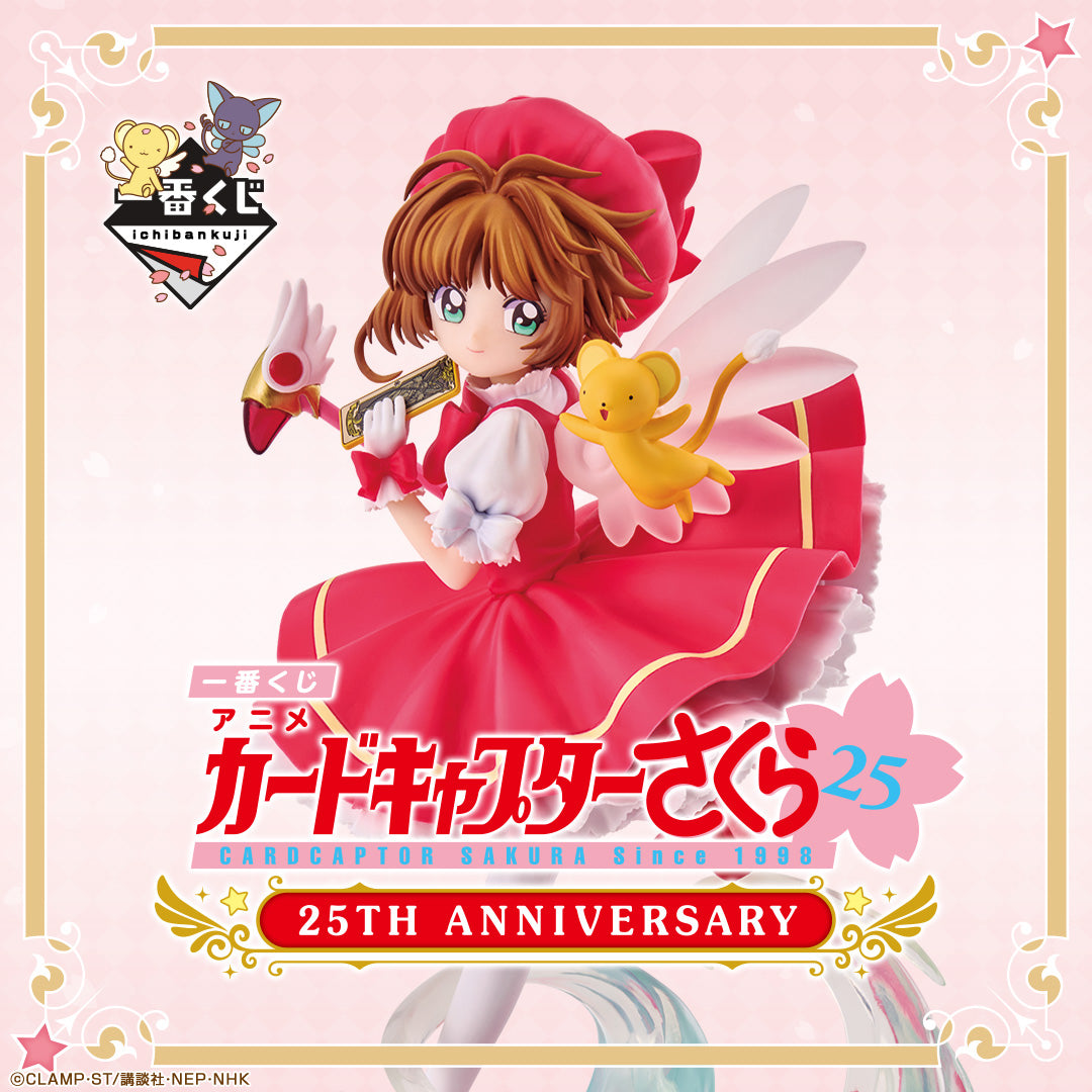 [PRE-ORDER] Banpresto KUJI Cardcaptor Sakura 25th Anniversary