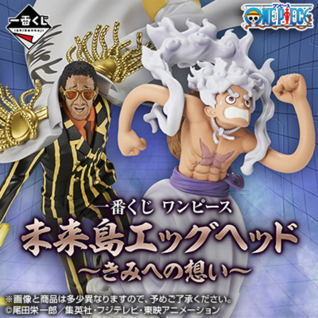 [PRE-ORDER] Banpresto KUJI One Piece Future Island Egghead -Thoughts For You-