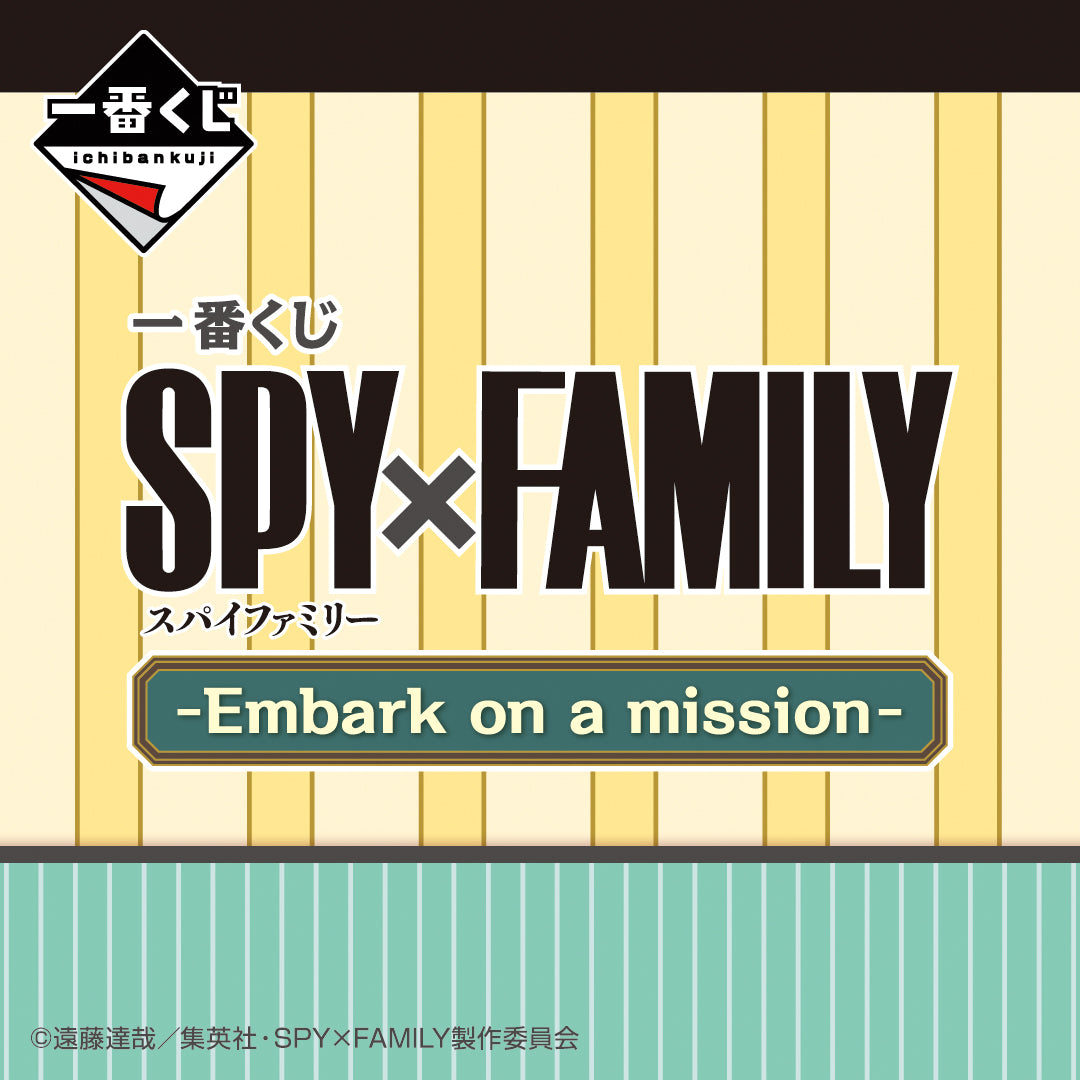 [IN-STOCK] Banpresto KUJI Spy x Family -Embark On A Mission-