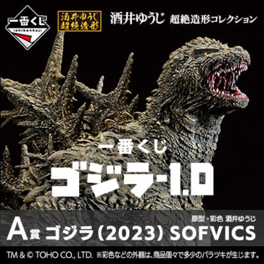[PRE-ORDER] Banpresto KUJI Godzilla - 1.0