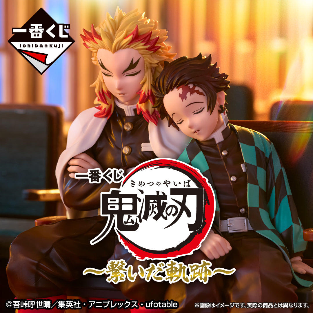 [IN-STOCK] Banpresto KUJI Demon Slayer: Kimetsu No Yaiba -Locus-