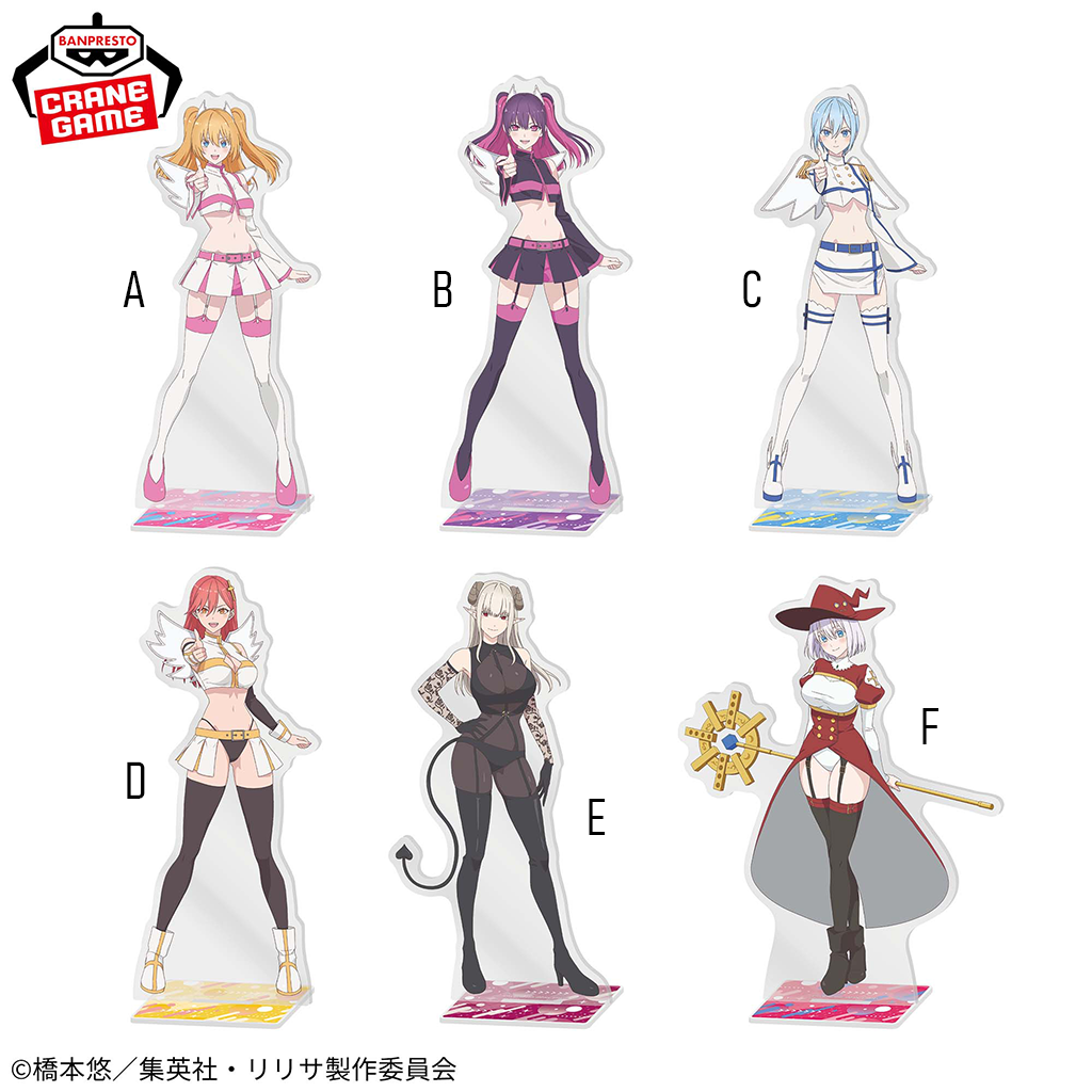 Banpresto 2.5 Dimensional Seduction Stand with Big Acrylic Plate Vol. 2