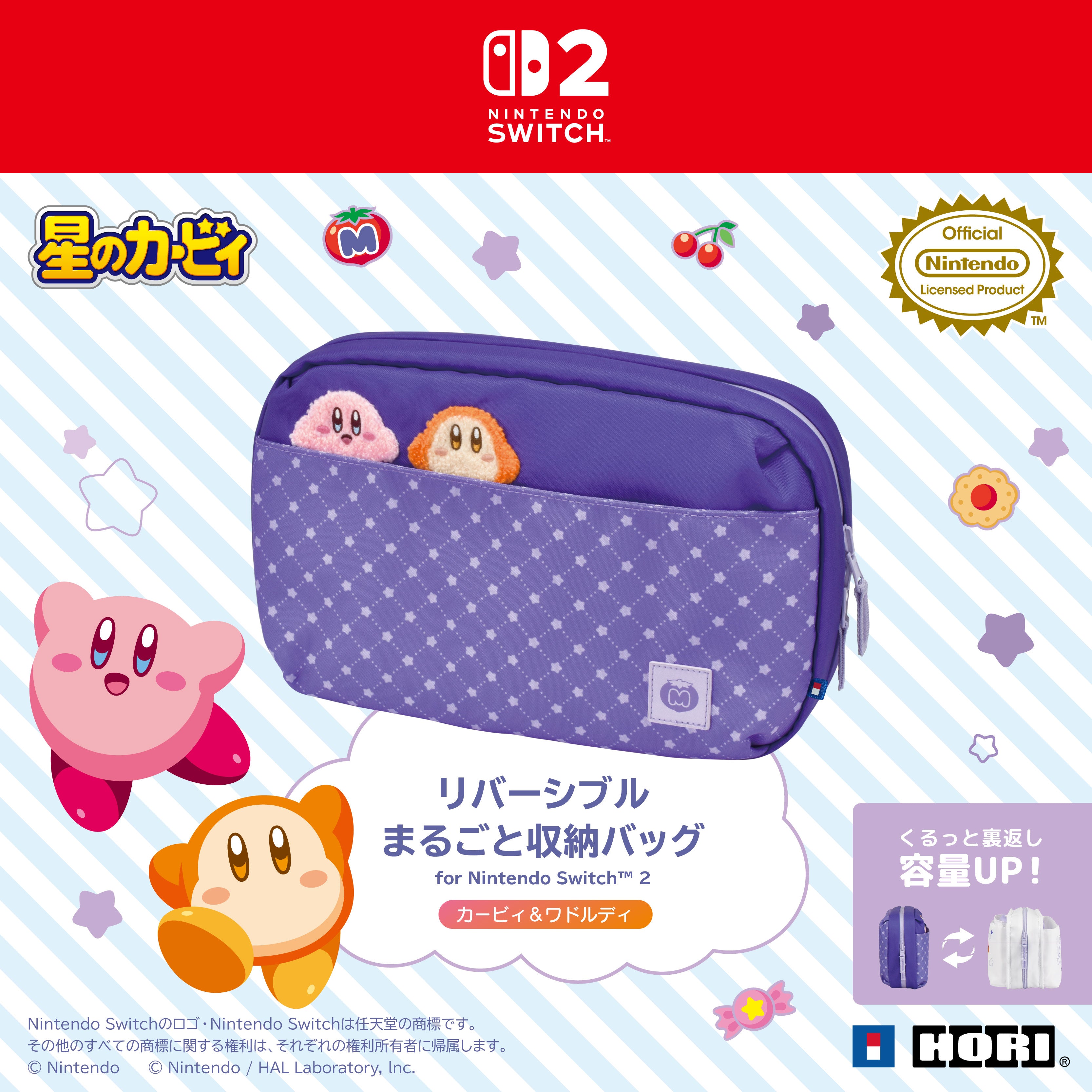 HORI Reversible Travel Pouch Kirby & Waddle Dee for Nintendo Switch 2