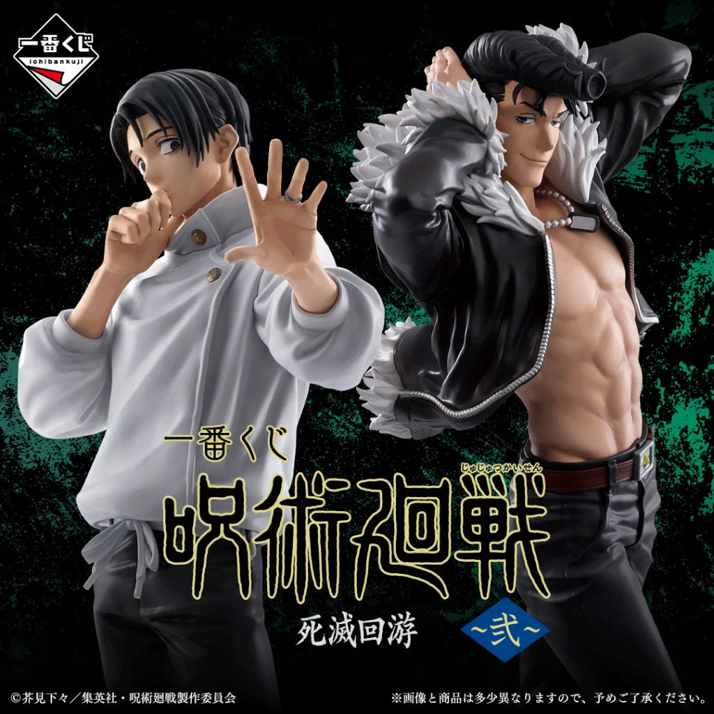 [PRE-ORDER] Banpresto KUJI Jujutsu Kaisen Culling Game Arc -Second-
