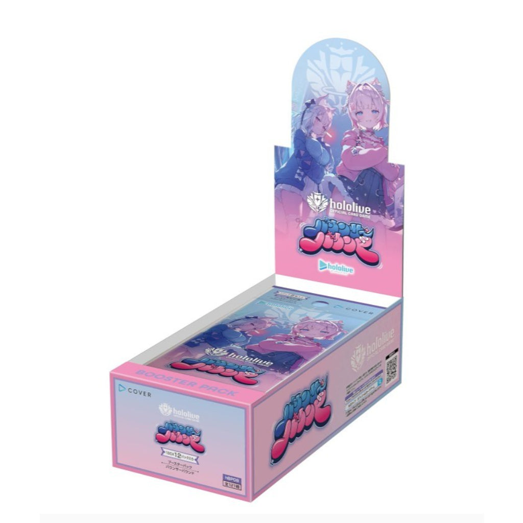 hololive OFFICIAL CARD GAME Bouncer Bound Booster Vol. 08 [hOCG-hBP08] (Japanese)
