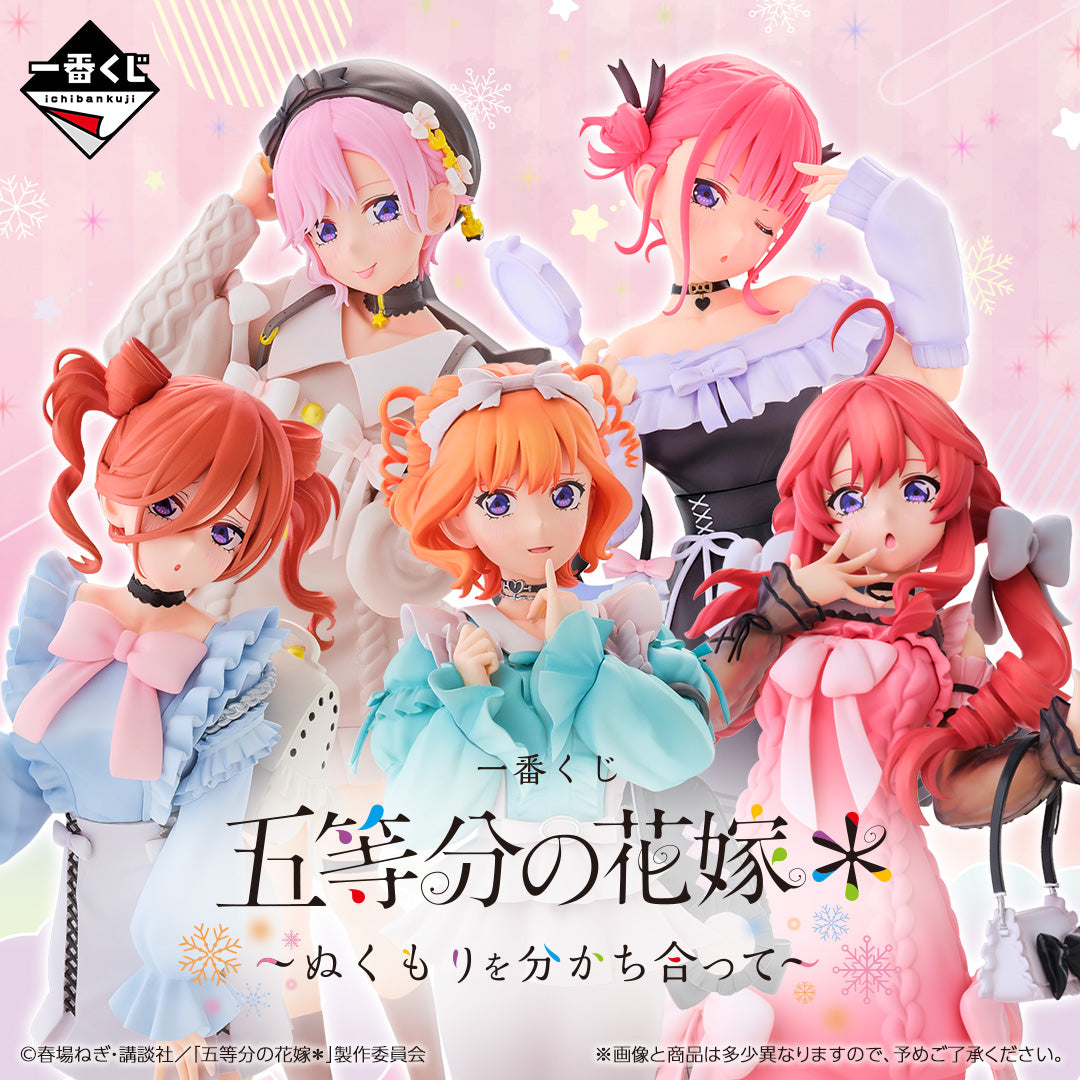 [IN-STOCK] Banpresto KUJI The Quintessential Quintuplets -Share the Warmth-