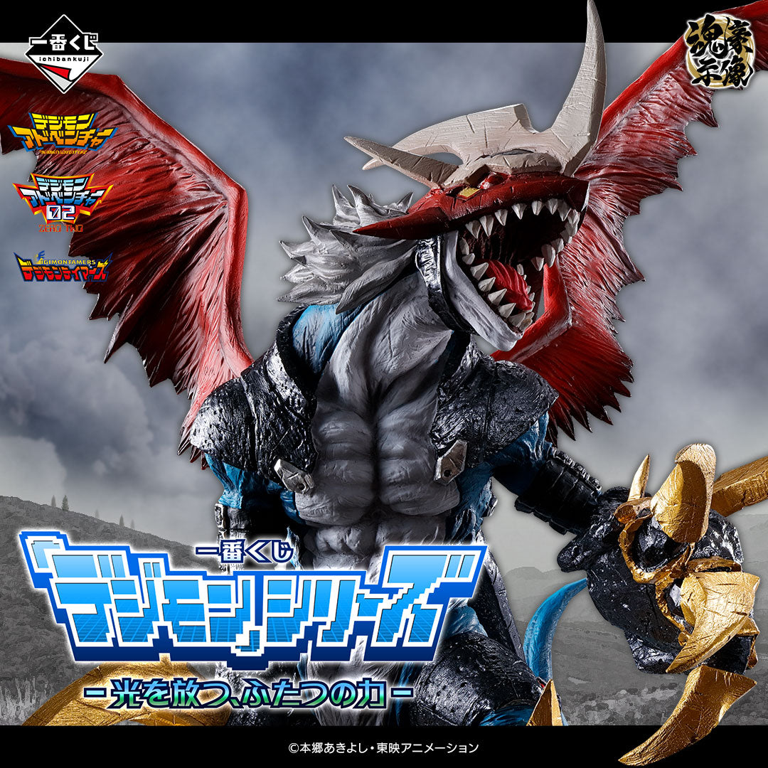 [IN-STOCK] Banpresto KUJI Digimon Series -Two Forces That Radiate Light-