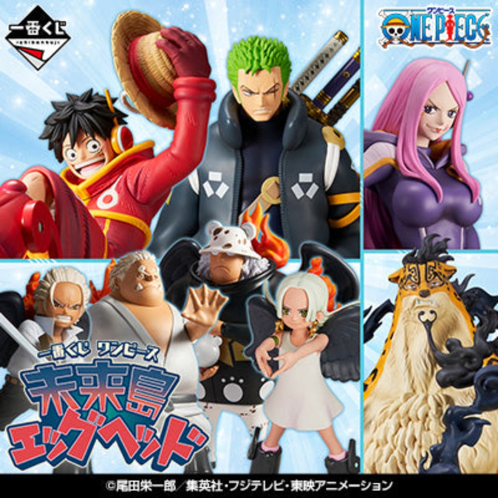 [IN-STOCK] Banpresto KUJI One Piece Future Island Egghead