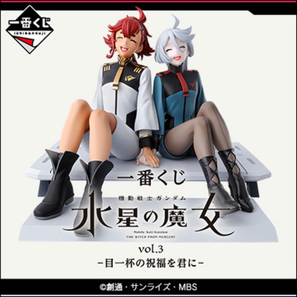 [PRE-ORDER] Banpresto KUJI Mobile Suit Gundam The Witch From Mercury Vol.3