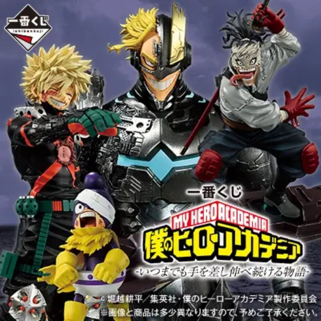 [PRE-ORDER] Banpresto KUJI My Hero Academia -A Story of Reaching Out Forever-