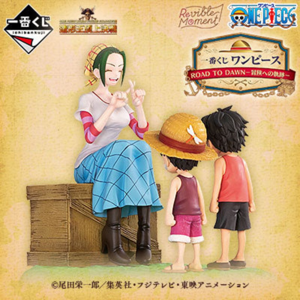 [IN-STOCK] Banpresto KUJI One Piece -Road To Dawn-