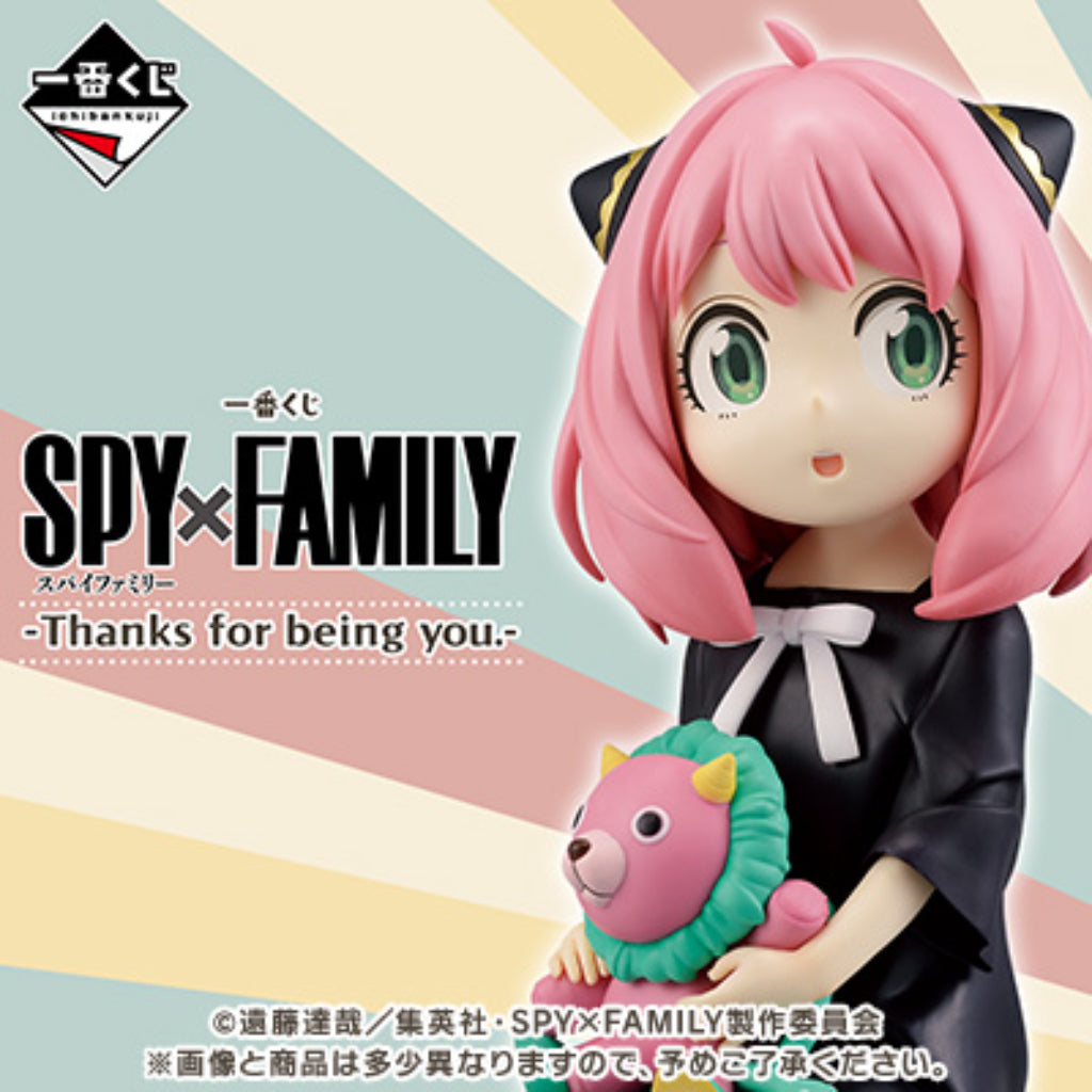 [PRE-ORDER] Banpresto KUJI Spy×Family -Thanks For Being You.-