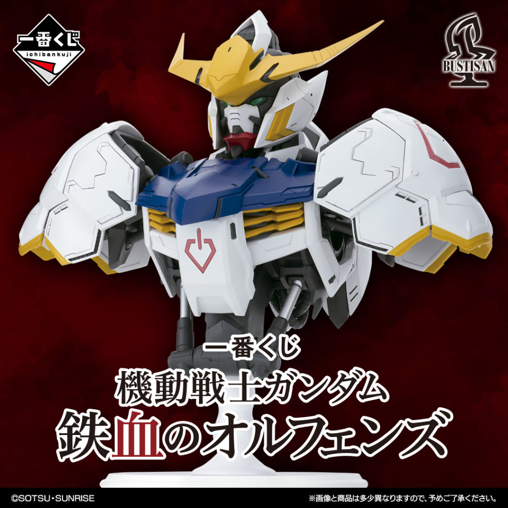 [PRE-ORDER] Banpresto KUJI Mobile Suit Gundam Iron-Blooded Orphans