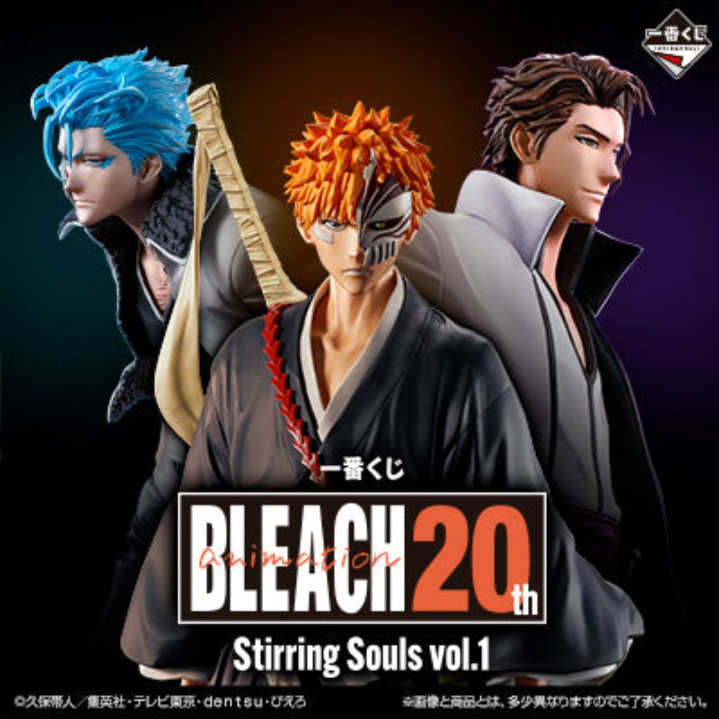 [PRE-ORDER] Banpresto KUJI Bleach Stirring Souls Vol.1