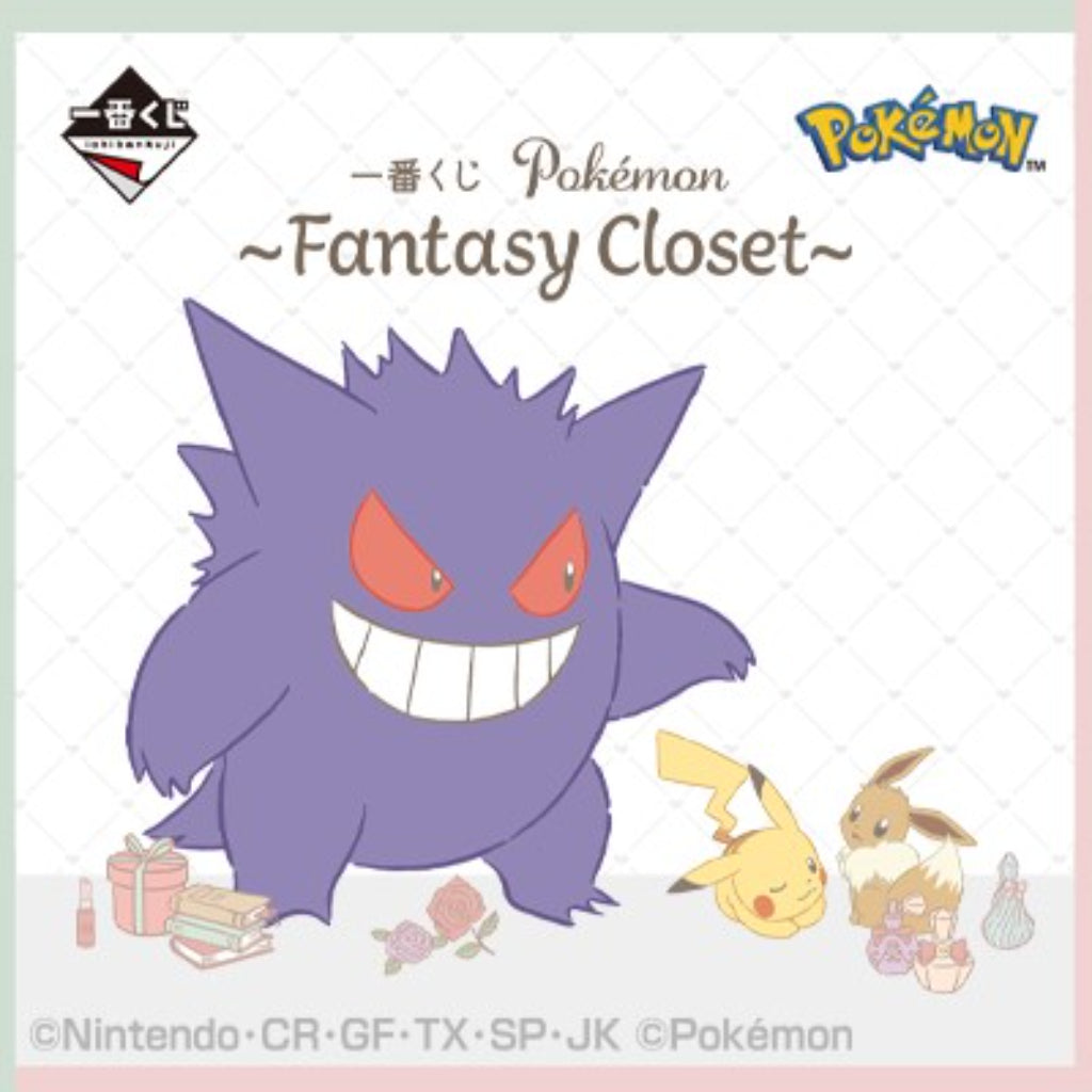 [IN-STOCK] Banpresto KUJI Pokemon -Fantasy Closet-