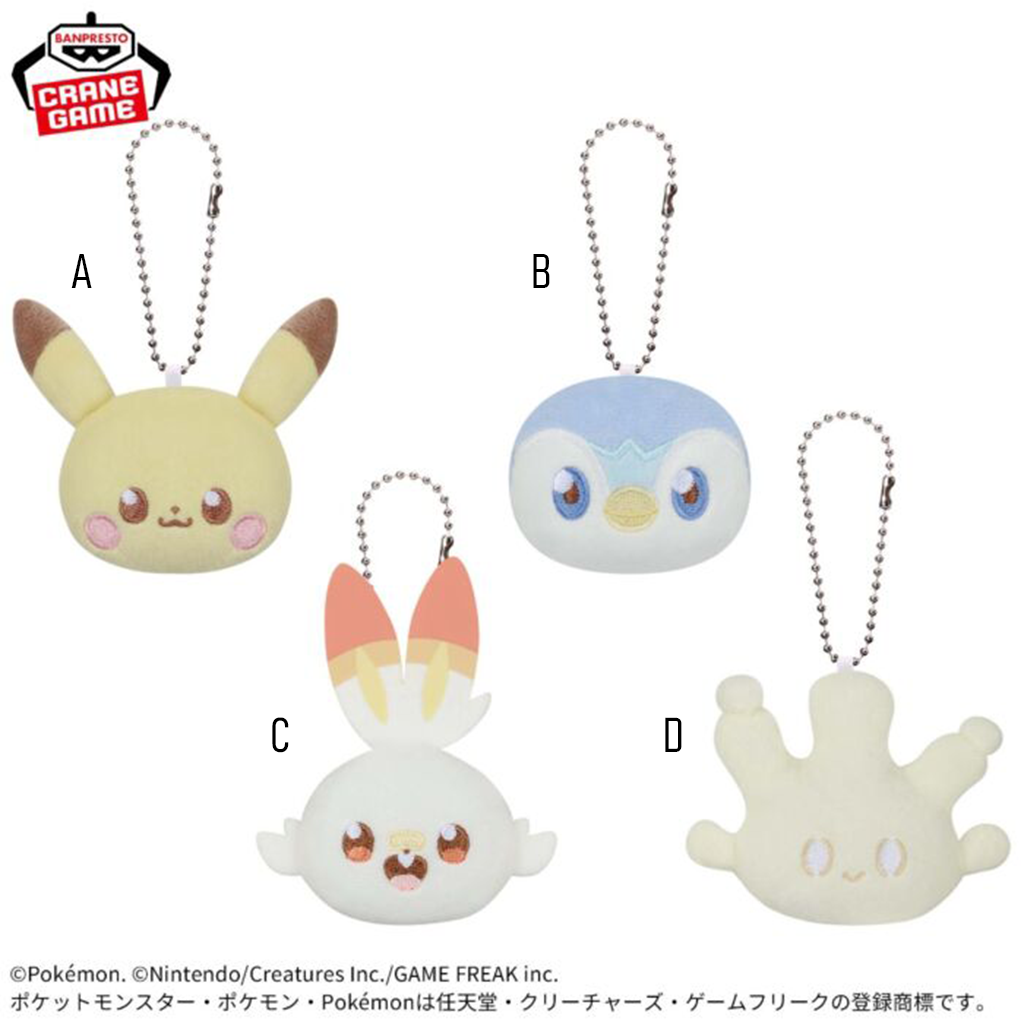 Banpresto Pokemon Pokepeace Plush Keychain Vol. 1