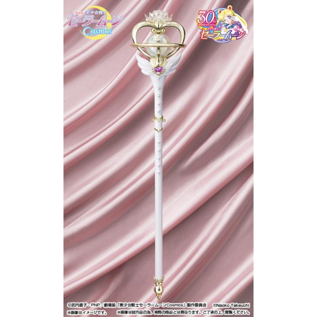 Sailor Moon - Proplica Eternal Tiare