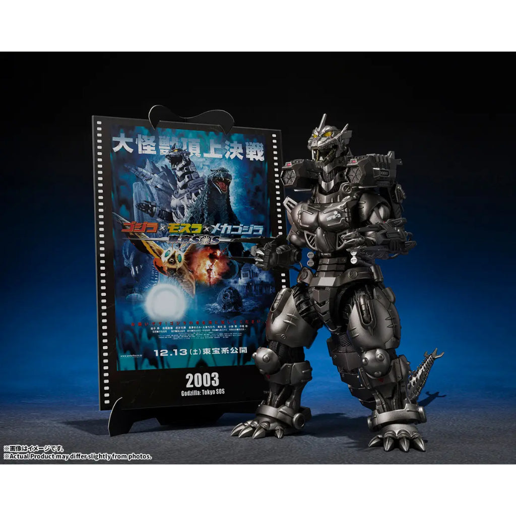 S.H.Monsterarts Multi Purpose-Fighting System Kiryu [Heavily Armed Type / High Mobility Type] Godzilla: Tokyo Sos -Movie Graphic Plus-