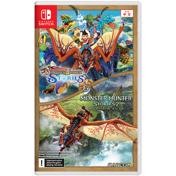 NSW Monster Hunter Stories Collection 1 + 2