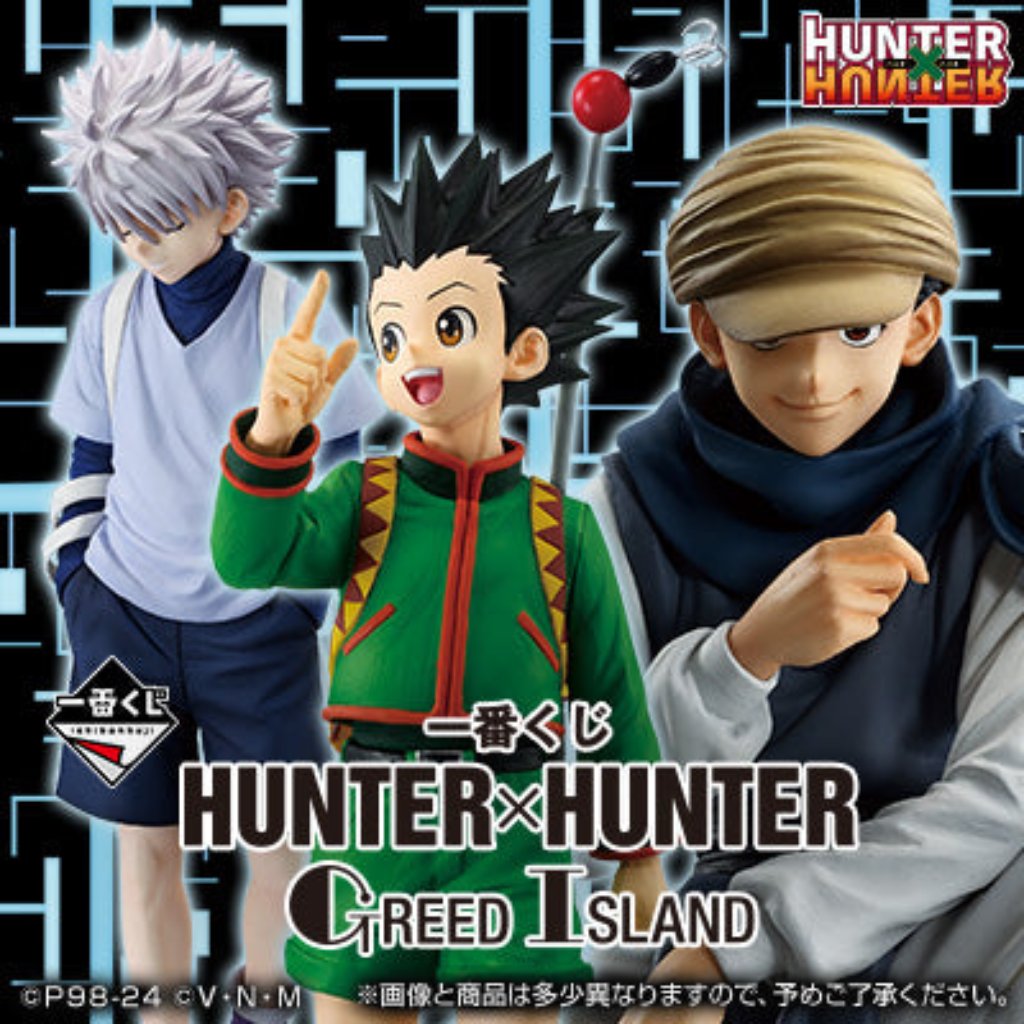 [IN-STOCK] Banpresto KUJI Hunter x Hunter - Greed Island