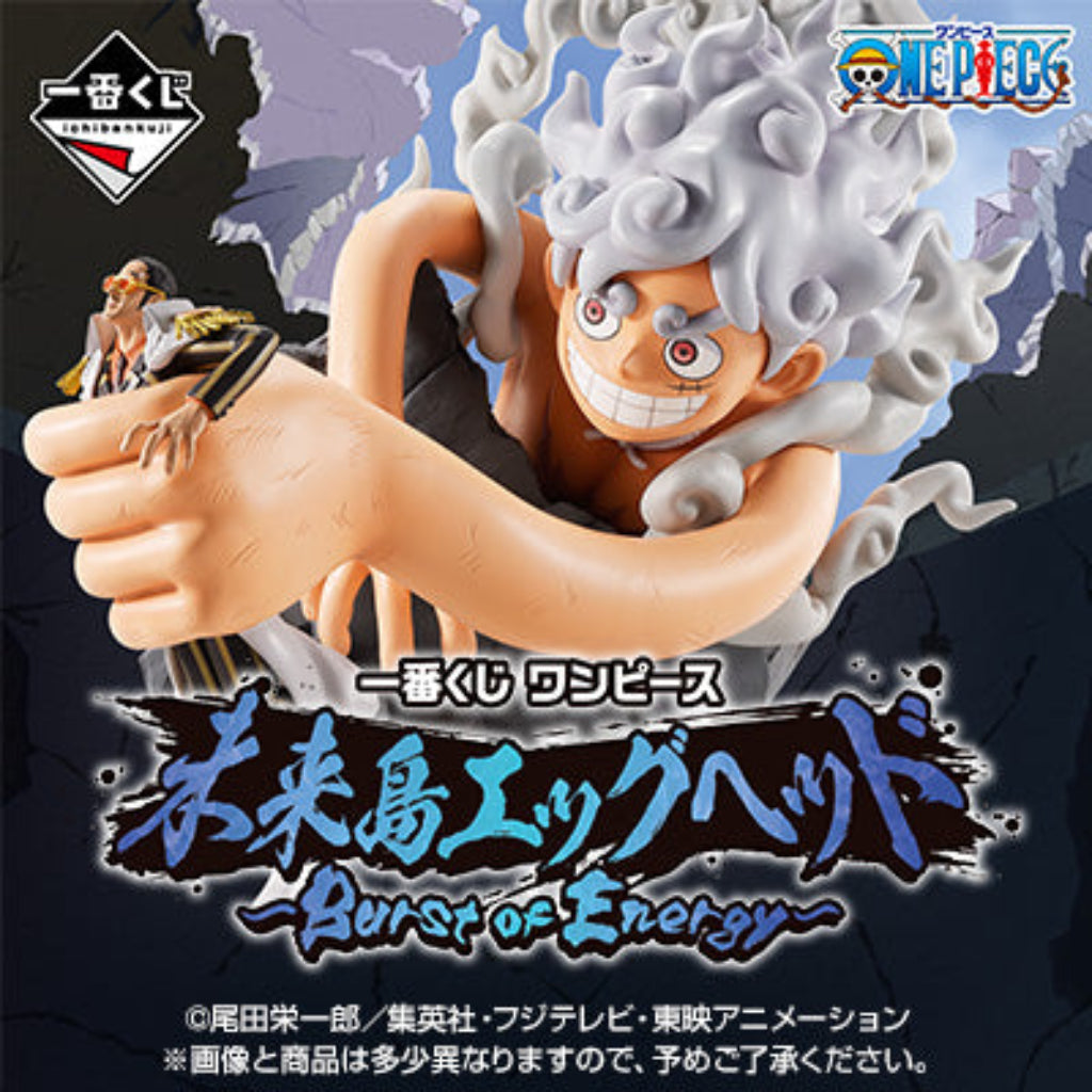 [PRE-ORDER] Banpresto KUJI One Piece Future Island Egghead -Burst Of Energy-