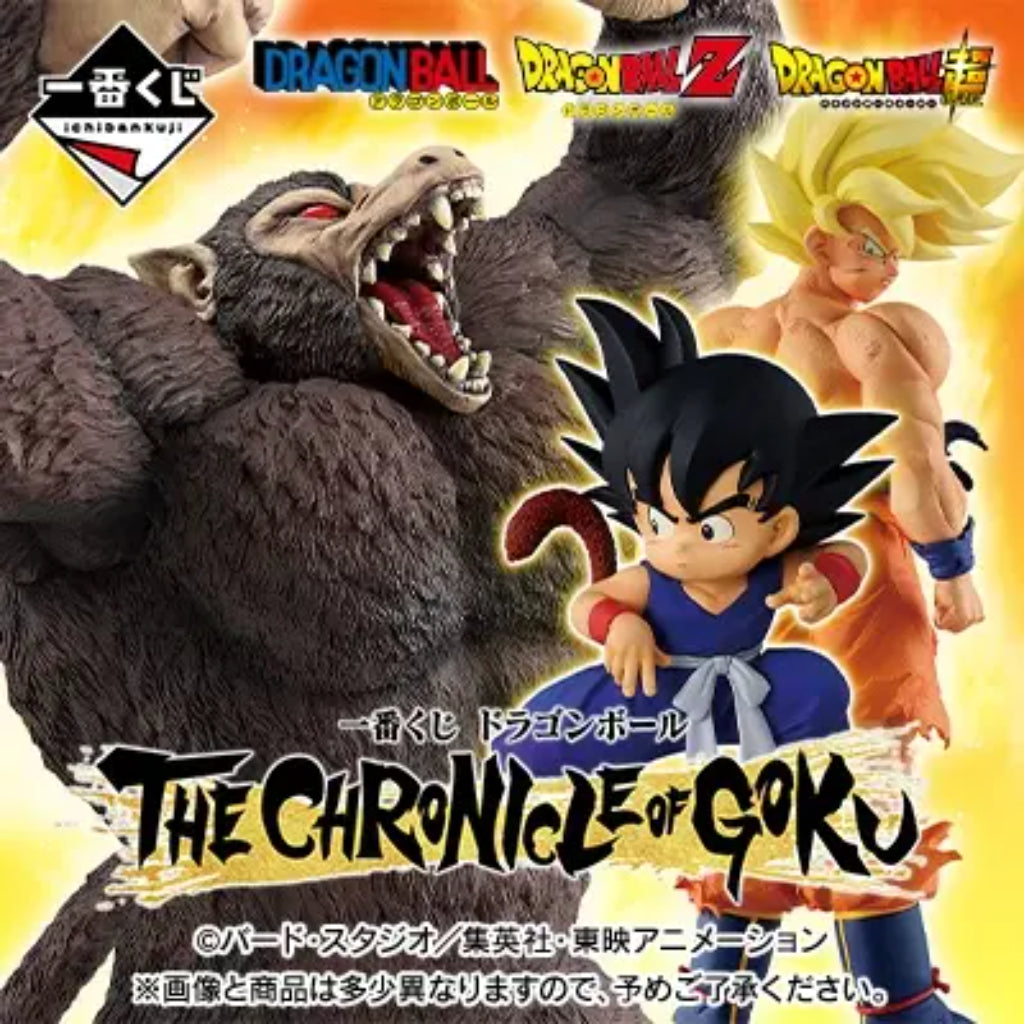 [PRE-ORDER] Banpresto KUJI Dragon Ball The Chronicle of Goku
