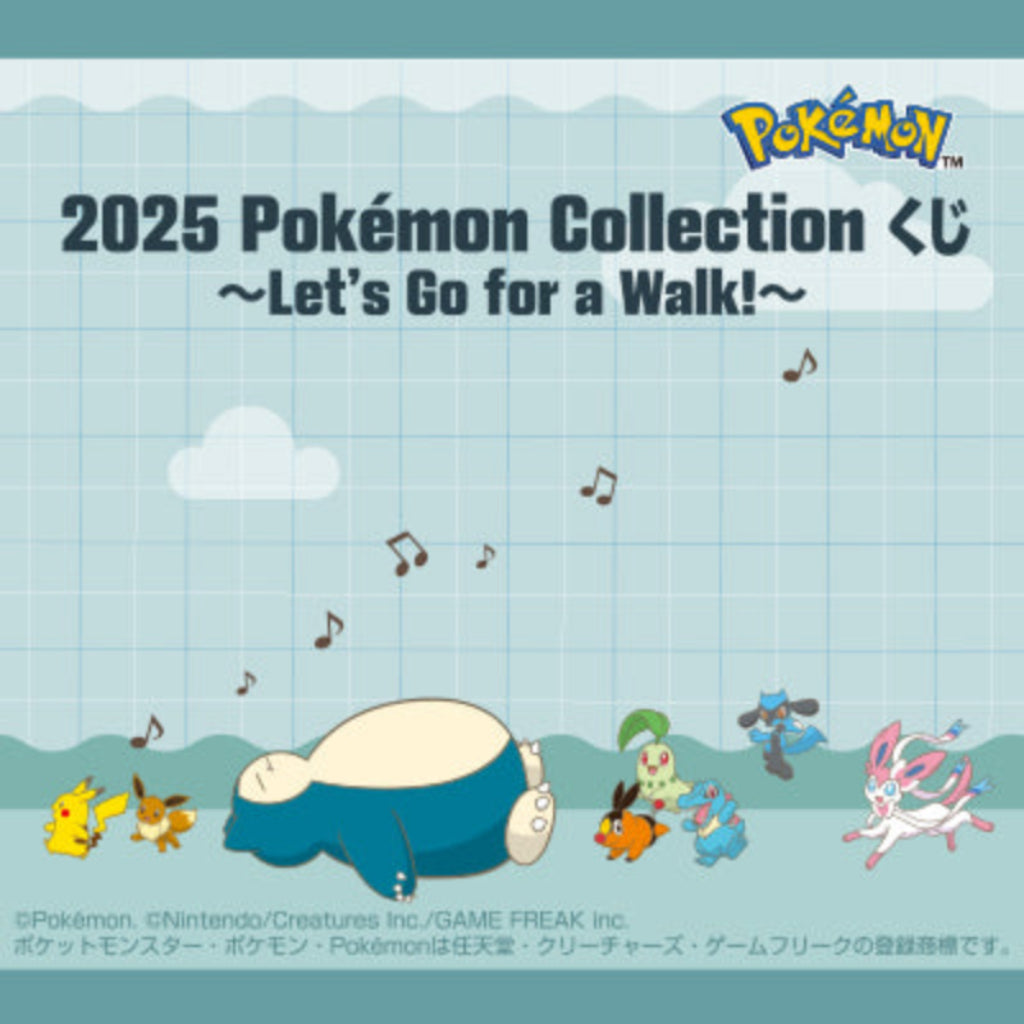 [PRE-ORDER] Banpresto KUJI 2025 Pokemon Collection Kuji -Let's Go For A Walk!-