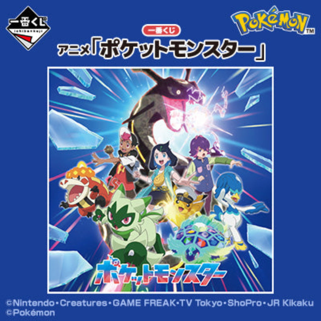 [IN-STOCK] Banpresto KUJI Pokemon Animation