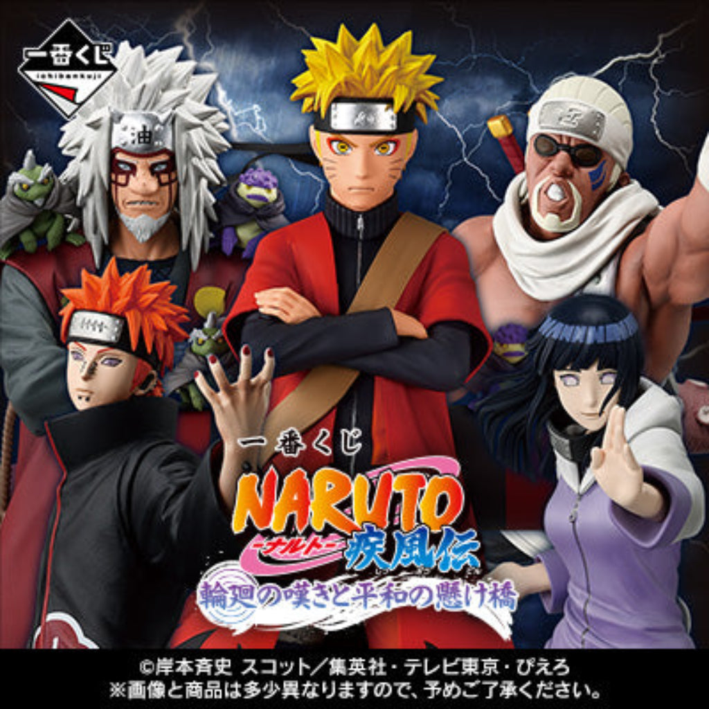 [PRE-ORDER] Banpresto KUJI Naruto Shippuden A Bridge Between the Lament of Samsara and Peace