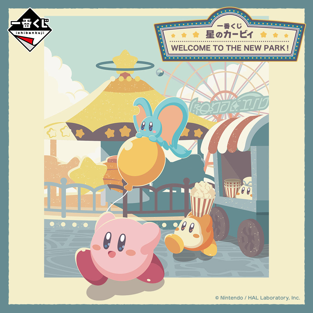 [IN-STOCK] Banpresto KUJI Kirby’s Welcome To The New Park!