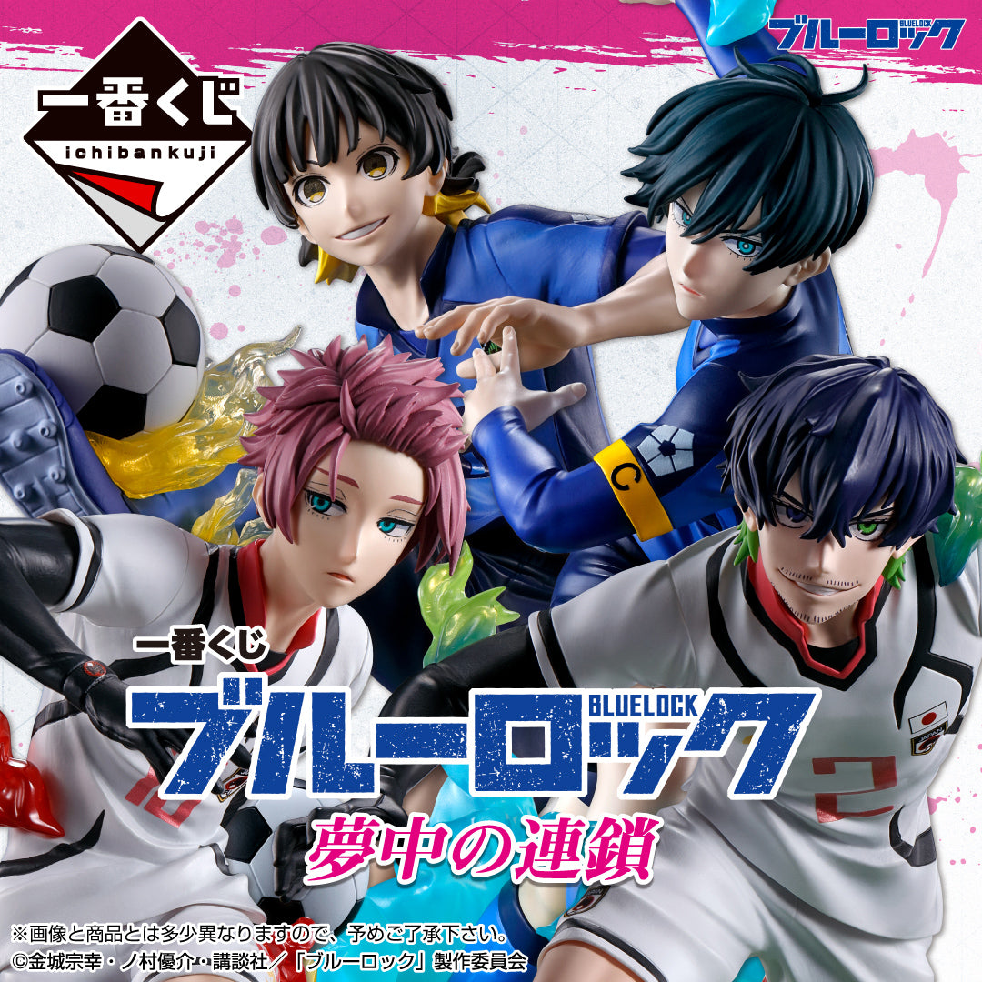 [IN-STOCK] Banpresto KUJI Blue Lock - Chain of Enthusiasm